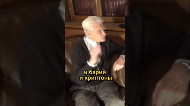 всё что угодно нашли