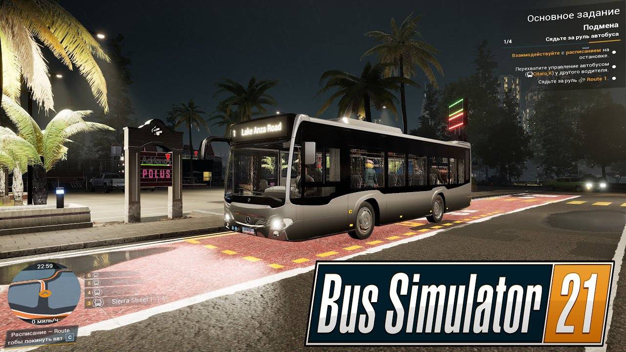 Bus Simulator 21🎥-Карьера 🤠-ночной рейс 🚌 !!!