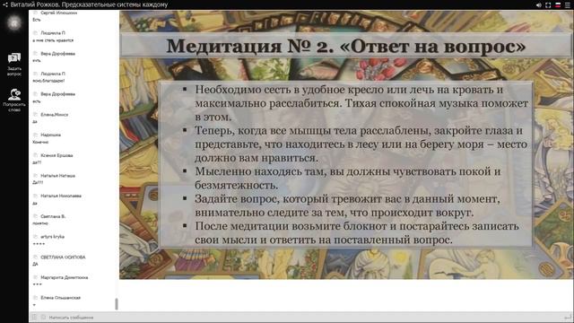 "Предсказательные системы каждому", открытый вебинар 22 июня 2018