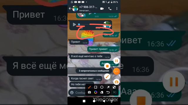 Я переписываюсь с бананом номер банана