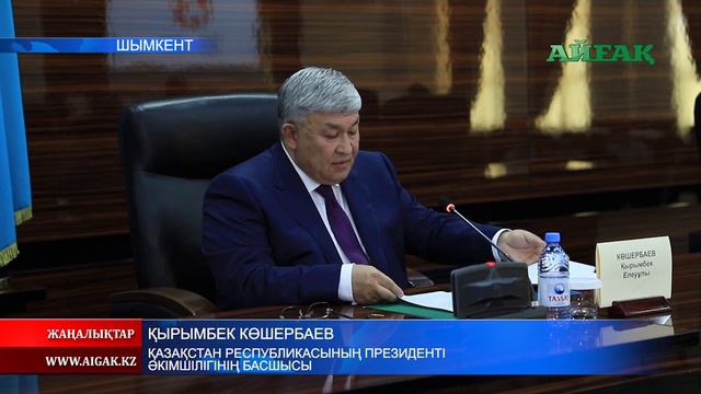 30.07.2019 Ерлан Айтаханов - Шымкент қаласының әкімі болып тағайындалды