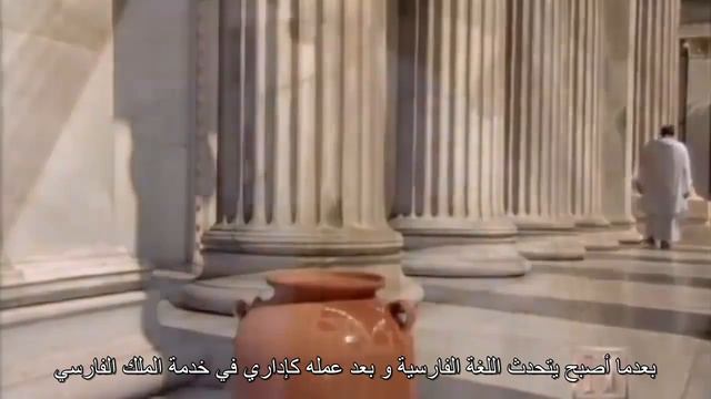 Ancient Greece History Channel Documentary| Post Editing Project