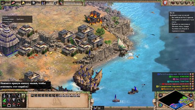 Age of Empires II Выпуск 131