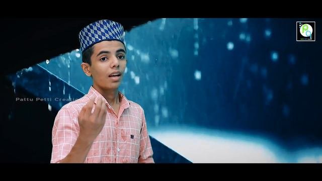കാണാമറയതെകൊരുനാൾ പോകും പൊന്നേ..... |ABDULLAH YAMIN|AIMEN,AYAN|KAMAL KADAMBUZHA|PATTU PETTI |HIT SON