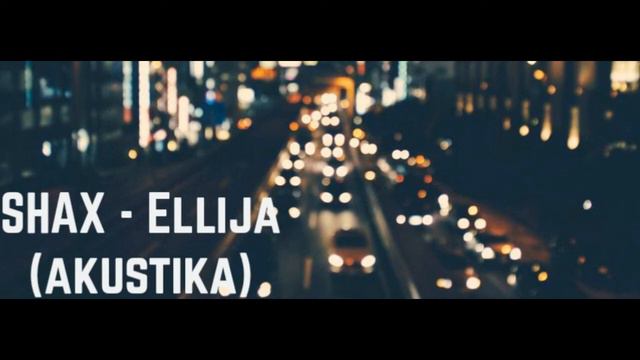 Šaks - Ellija (akustiskā versija)