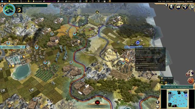 Гаджа Мада Индонезия CivilizationV #25