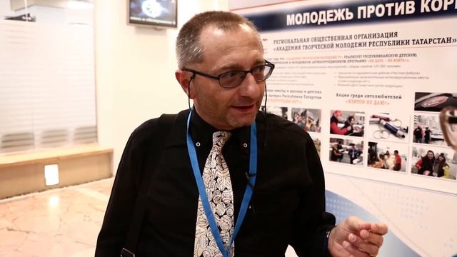 Carlo Lamberti Conference «Science of the future»  Kazan 2016