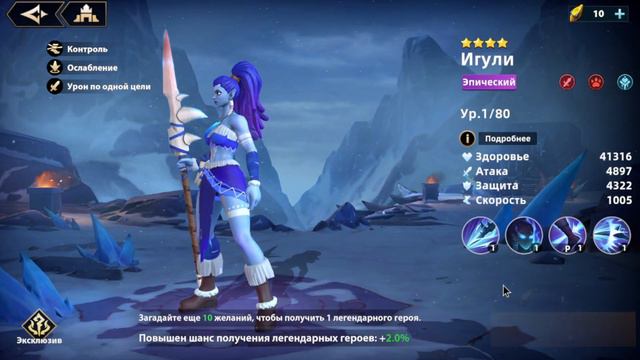 Infinite Magicraid | Ошибка, которая руинит акк | Лучшее открытие