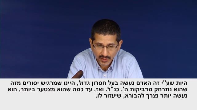 1-3 ＂אם ה' לא יבנה בית, שוא עמלו בוניו בו＂ – קטעים