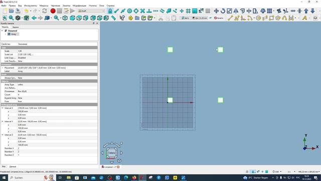 FreeCAD51 Верстак Part Часть 7 Новая панель инструментов Круговой и  линейный массивы_1080p