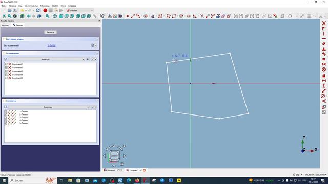 FreeCAD46 Верстак Part Часть 2 Разделить тело и поперечное сечение инструменты для этого_1080p