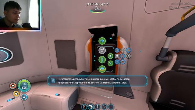 НОВАЯ НЕДВИЖИМОСТЬ И ГРИБЫ))) // _SUBNAUTICA_ // 2часть