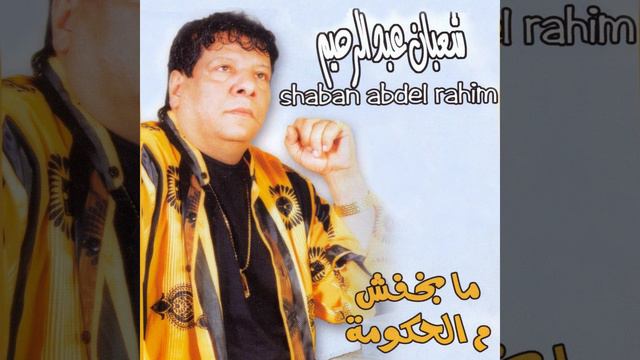 Itkhanaqt mennak