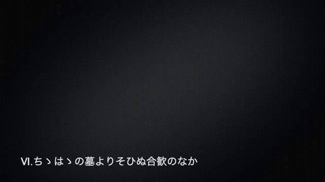 寺山修司の9つの俳句による歌曲集《わが高校時代の犯罪》 (寺山修司 句 信長貴富作曲)