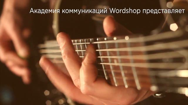 Новое Слово  - приглашает Олег Нестеров
