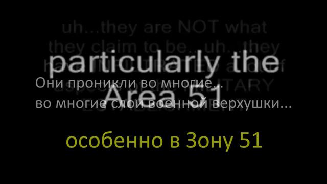 Древняя история на новый лад. Или что на самом деле происходит в Зоне 51, в США.