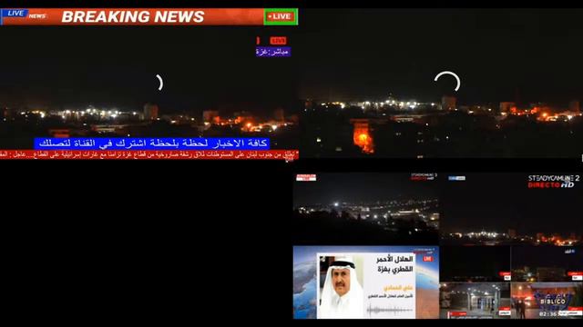 MULTI-LIVE CAM - GAZA - ISRAEL CONFLICT LIVE*