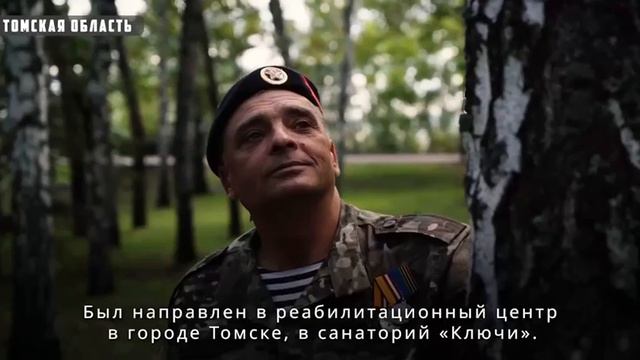 🇷🇺Вот он, живой пример для подражания. Настоящий защитник Отечества и живая легенда🤍💙❤️🇷🇺