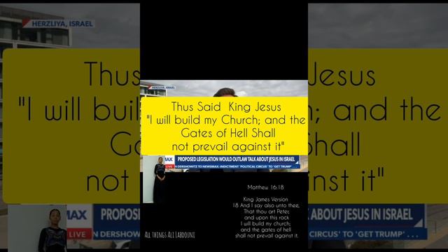 ISREAL/ BILL/ CHRISTIANS/Can this bill stop The CHURCH OF CHRIST?