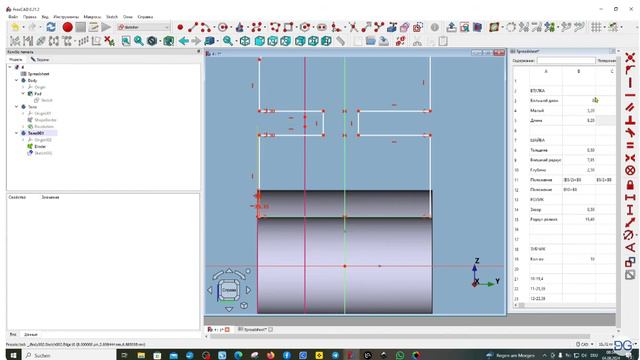 FreeCAD.#90. Spreadsheet. Ролик заднего переключателя велосипеда.Дима Гог. DG