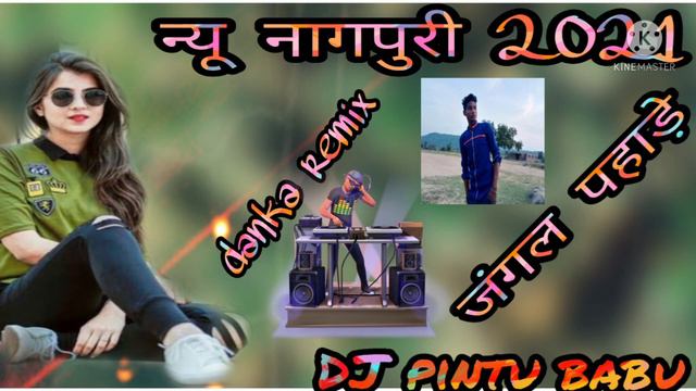 new nagpuri danka remix//////////DJ pintu babu gohi khajurain brachatti/////2021