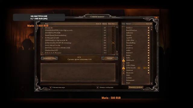 Правитель наш прозорливый знает всё наперёд. Раздал народу мушкеты и отправил в поход