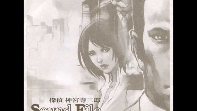 Lost Shadow - Tantei Jinguji Saburo Sound File
