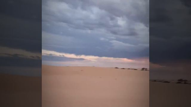 Mungo National Park