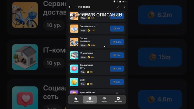 Новый кликер от хомяка. играй со мной