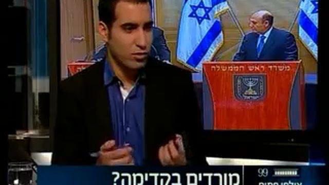 120513_knesset_channel.flv