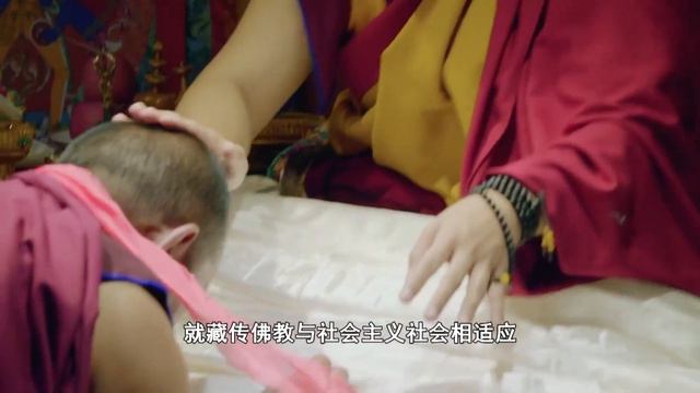 班禅额尔德尼·确吉杰布藏历水兔年新年祝福