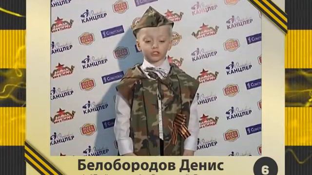 6. Белобородов Денис