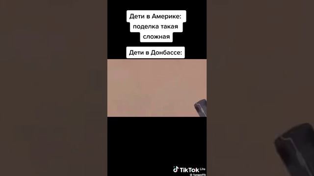 подборка tiktok