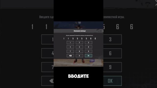 Как попасть ко мне на локалки?☢️#metroroyalestream#метророяль#metroroyale