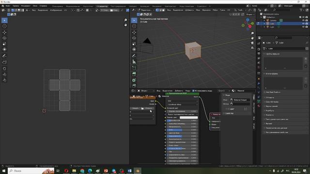 UV развертка. Текстура в Blender