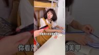 方糖向宿管阿姨打小報告,害得富貴被通報批評,萱萱一氣之下把方糖潑成了落湯雞【歐陽富貴】