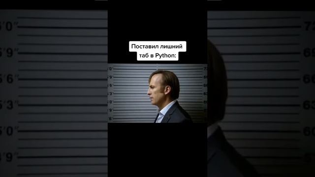 Python как обычно)