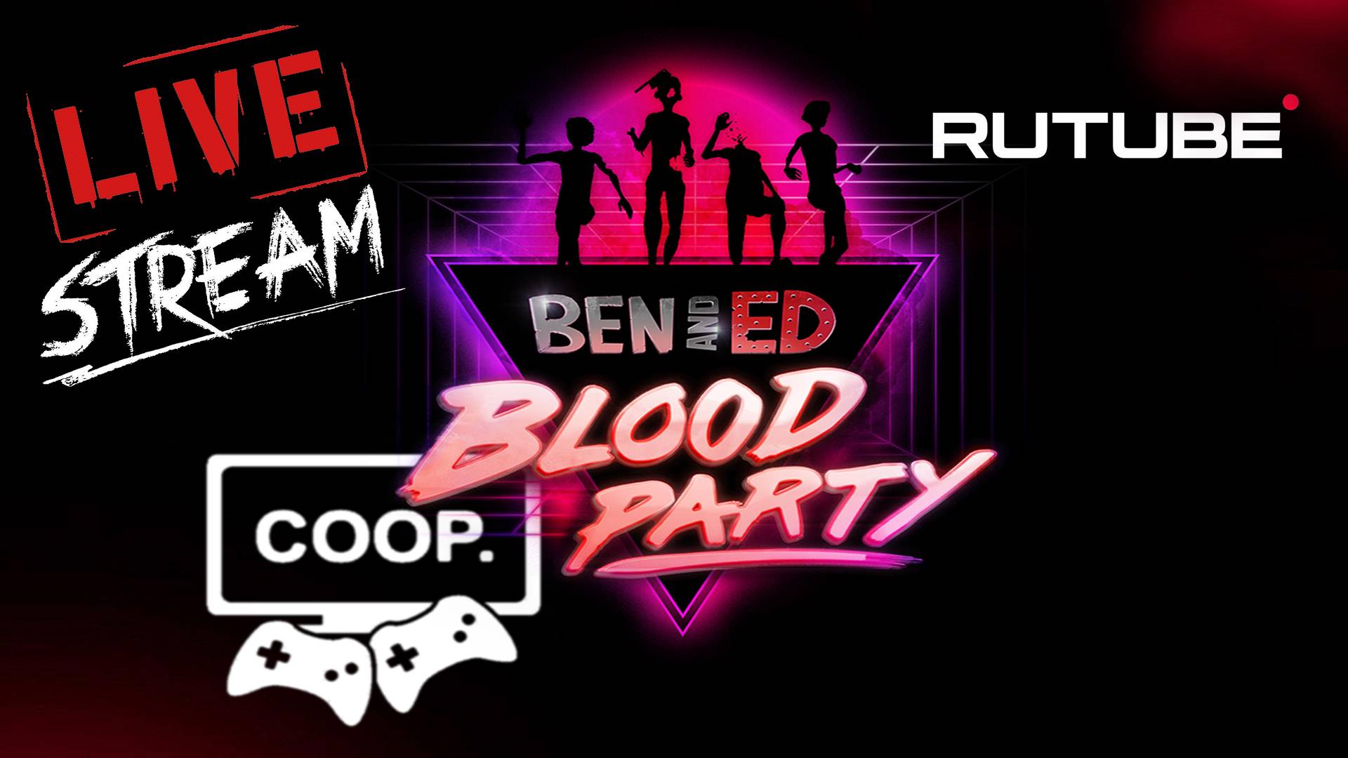 Первый СТРИМ, в хорошей компании / Ben and Ed - Blood Party