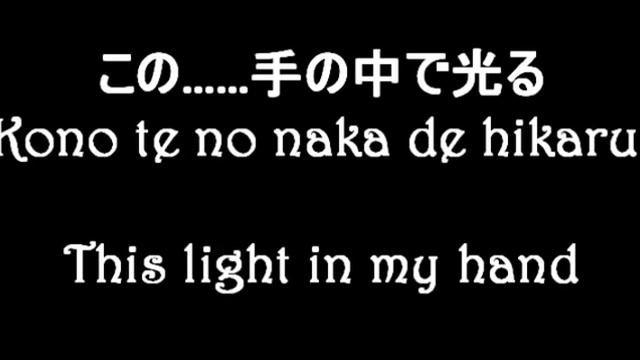 Kazuhiko Inoue - Kaisou No Kusahara Wa Kiniro ^lyrics^