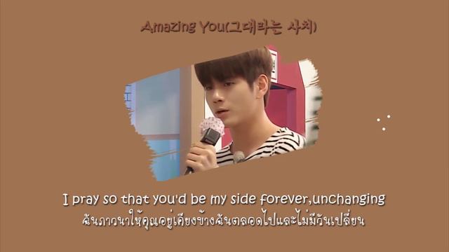 [TH/EN sub] Amazing you by Ong Seongwu จาก Wanna One Go 101วิ