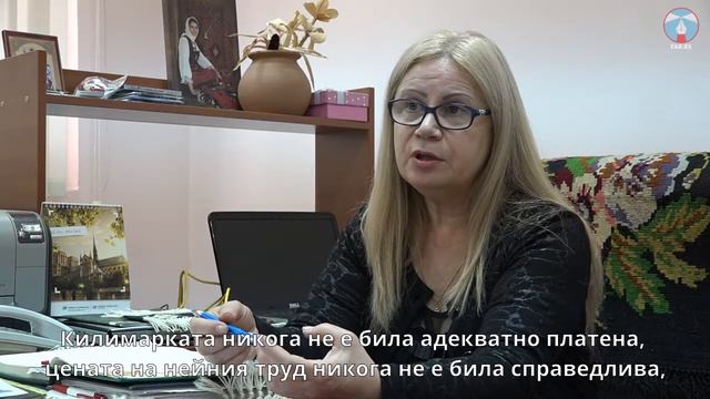 Интервю със Славица Чирич, директор на занаятчийска кооперация „Дамско сърце“