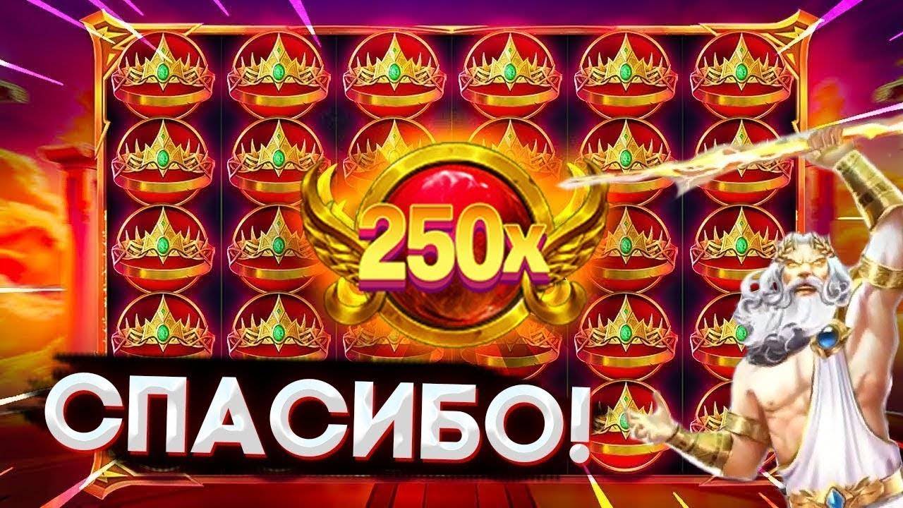 шок легендарные заносы недели казино онлайн #казино #zloy #zubarefff #трепутин #maxwin #casino