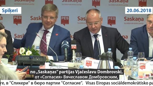 Европейские социал-демократы поддерживают "Согласие"