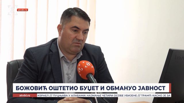 Вујичић: Божовић оштетио буџет и обмануо јавност