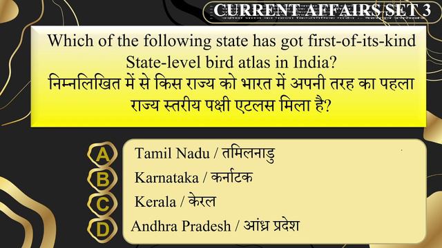 2022 Current Affairs SET - 4 | CA for CBT 2 ( 2,3,5 Group ) Very Important Current Affairs Railway