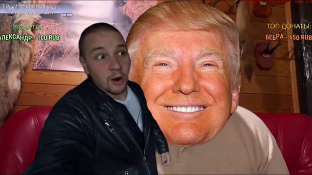 Как в Трампа в Амэрике стреляли