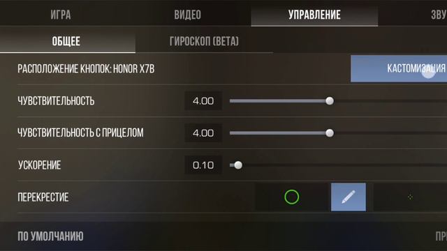 Купил нож...
