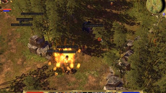 Titan Quest Anniversary Edition #22 Чанг Ан