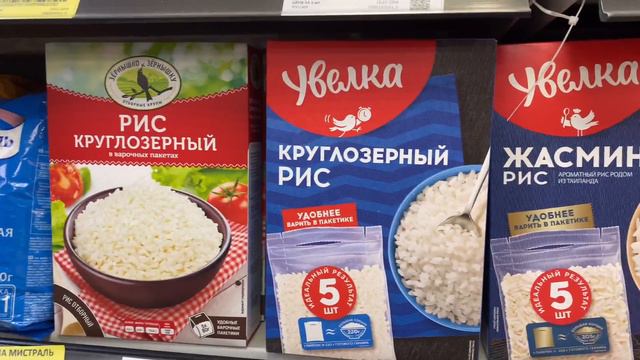 ЦЕНЫ В РОССИИ СЕГОДНЯ НА ПРОДУКТЫ ПИТАНИЯ МАГАЗИН ДИКСИ