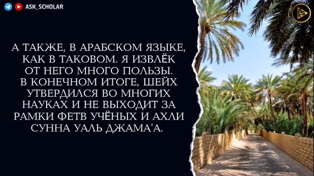 Рекомендация шейха Абдуллаха  Джарбу уважаемому шейху Мансуру Ас Симари | Шейх Абдуллах аль Джарбу